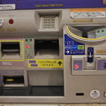 写真: 阪急梅田駅の券売機