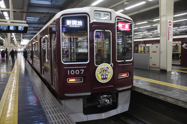 写真: 阪急神戸線　1000系1007F　「宝」ヘッドマーク付き　特急 新開地 行