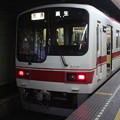 神戸電鉄5000系5012F