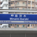 写真: 大阪モノレール　南茨木駅　駅名標