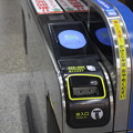 写真: 姫路駅　自動改札機　投入口と読み取り部