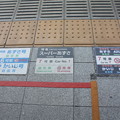 写真: 新宿駅　中央線特急乗車口ステッカー