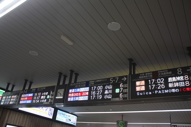 写真: 台風24号接近に伴う水戸駅遅延発車案内表示