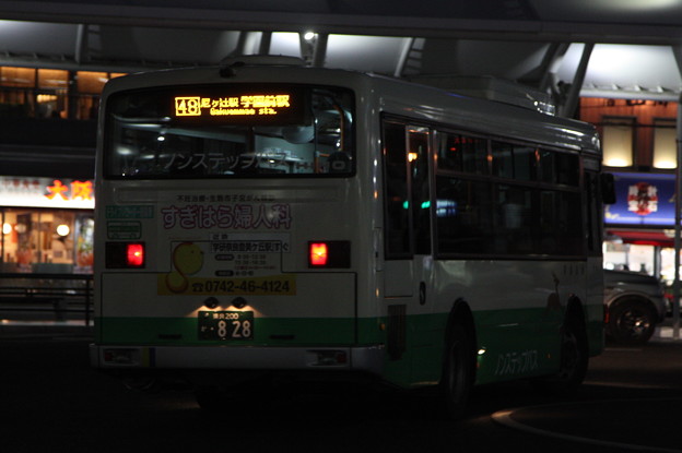 写真: 奈良交通　奈良200か828　リア側