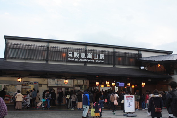 写真: 阪急嵐山線　嵐山駅