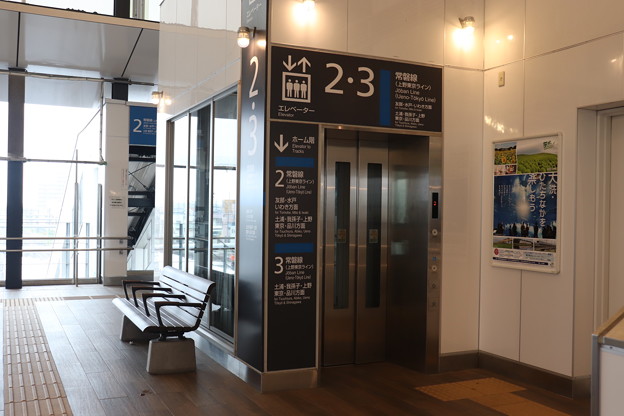 常磐線　神立駅2番線・3番線ホーム　エレベーター