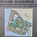 ０９．姫路城の案内図