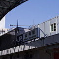 写真: JR山科駅