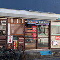 写真: 昭和の文房具屋