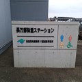 写真: 札幌現地指導201705　０１