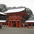 Photos: 雪の日の下鴨神社B