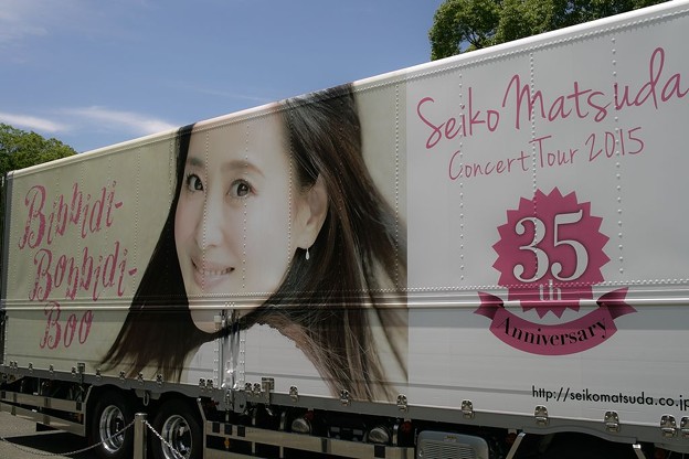 写真: 松田聖子のツアートラック