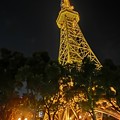 写真: ライトアップされた名古屋テレビ塔