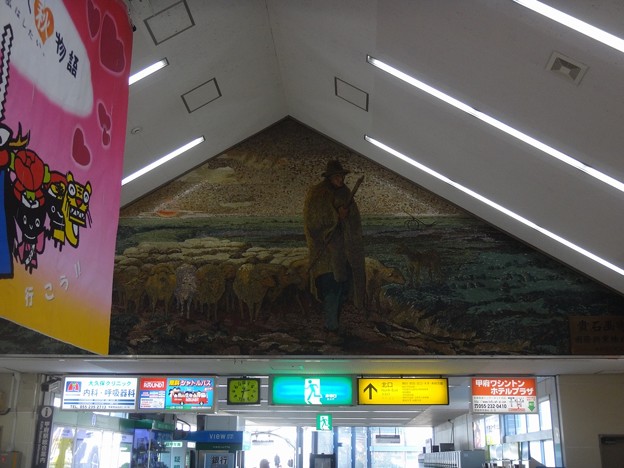 写真: 甲府駅のミレーの貴石壁画