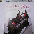 Photos: 新潟伊勢丹の2009年クリスマスケーキカタログ