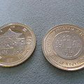 写真: 地方自治法６０周年記念硬貨