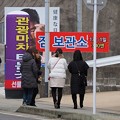 写真: 対馬では韓国人客激増、韓国資本による不動産買収が進む