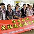 写真: 沖縄でも中国による土地買収が激しさを増している
