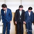 写真: 韓国アシアナ航空の機内食トラブル　グループ会長が謝罪会見