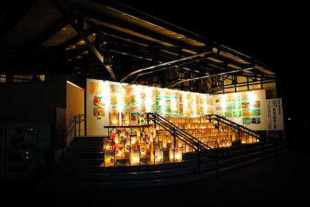 写真: 阪急嵐山駅