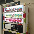 りんご自販機at上野駅
