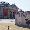 写真: 京都国立博物館