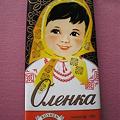 写真: ウズベキスタンの板チョコ
