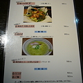 写真: Dining 槇＠松山市駅（愛媛）