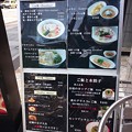 黄金の塩らぁ麺　ドゥエイタリアン＠市ヶ谷(東京)