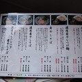 写真: 濃厚煮干しそば 麺匠 濱星 溝の口店＠溝の口(神奈川)