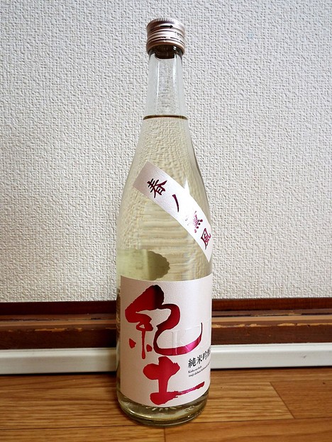 紀土 −ＫＩＤ− 純米吟醸酒 春の薫風 生酒