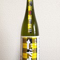 写真: たかちよ 豊醇無盡 扁平精米 custom made ai77 純米酒 無調整生原酒 試験醸造 限定品