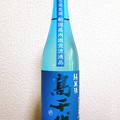 写真: 高千代 夏 純米 無ろ過生酒 新潟県内限定流通品