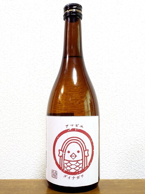 写真: 大納川 純米酒 アマビエラベル