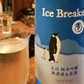 玉川 Ice Breaker 純米吟醸 無濾過生原酒