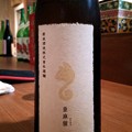 写真: 新政 亜麻猫 スパーク 白麹仕込純米酒