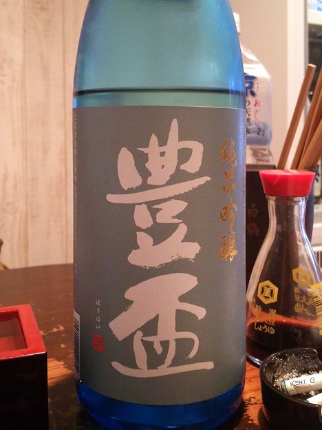 写真: 豊盃 純米吟醸 夏ブルー