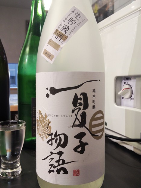 写真: 夏子物語 純米吟醸 生貯蔵酒