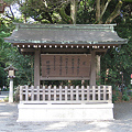 写真: Rules in the precincts of Meiji Jingu