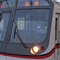 京成押上線青砥駅3番線 都営5312F快速特急高砂行き(2)