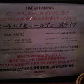 写真: steak & drink HADOWS 大日店 [大阪]