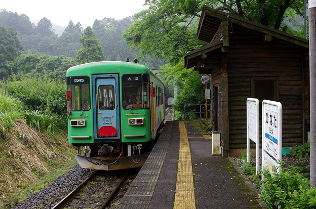 写真: 樽見鉄道・日当駅(2)