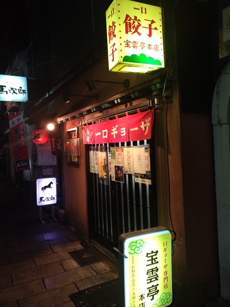 写真: 長崎の夜