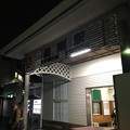 写真: 夜の函南駅！