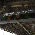 写真: 三原駅