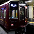 2017_0506_114554　神戸高速鉄道に乗り入れる阪急電車