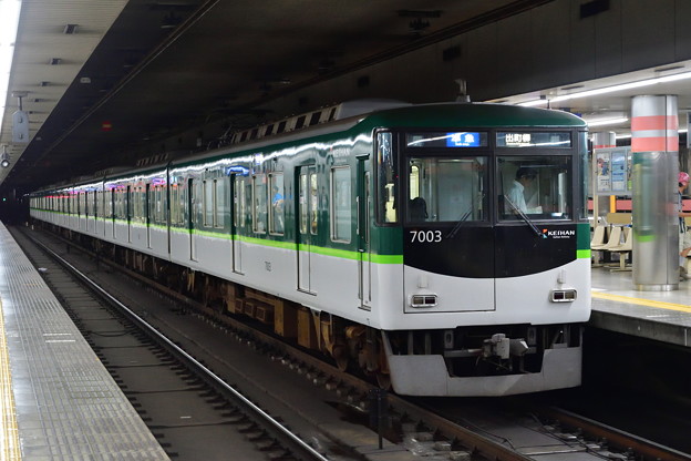 写真: 2019_0813_165124　京阪三条駅
