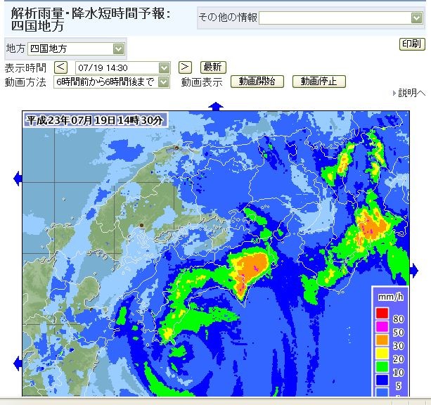 解析雨量2011071914