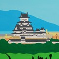 増位山からの姫路城