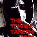 写真: THE TOKIWA TAKESHIs PREVENTION OF EPIDEMICS???COVID-19